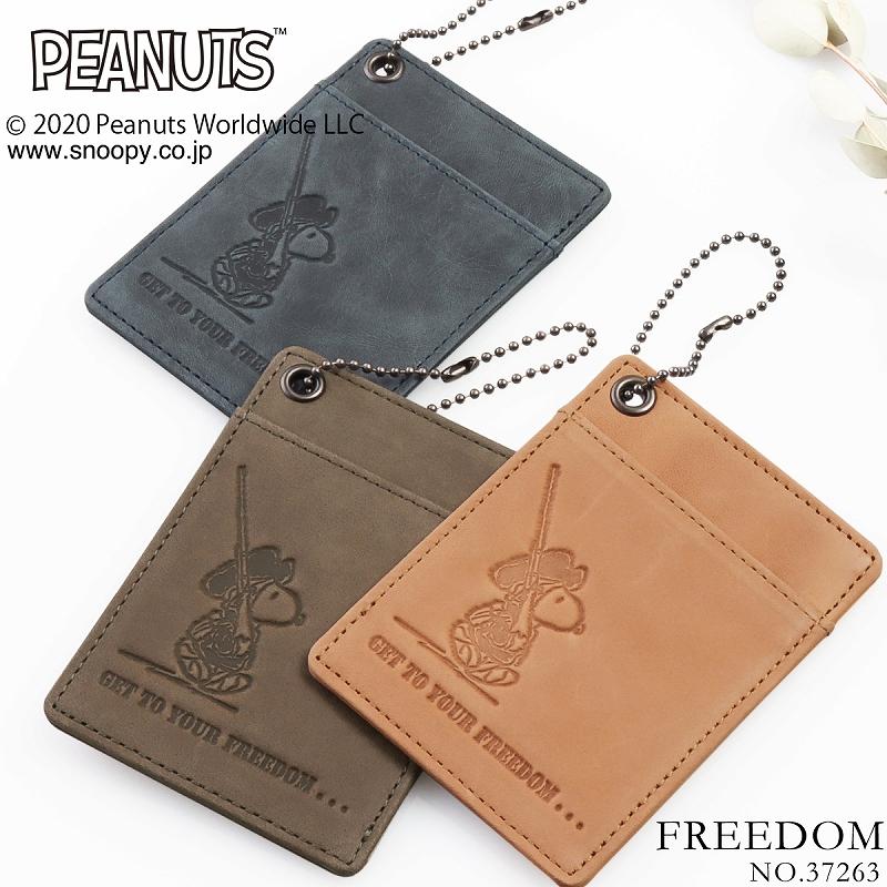 【未使用品】　非売品　スヌーピーレザートランク レア非売品】スヌーピー トランク 大小セット