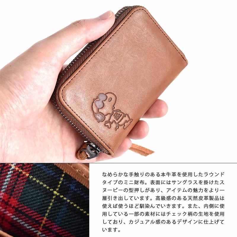 小銭入れ レディース 本革 スヌーピー コインケース Ykk レザー 牛革 本革 小さい財布 人気 ブランド 新品 Peanuts ピーナッツ No Peanuts 財布 バッグ クレリア 通販 Yahoo ショッピング