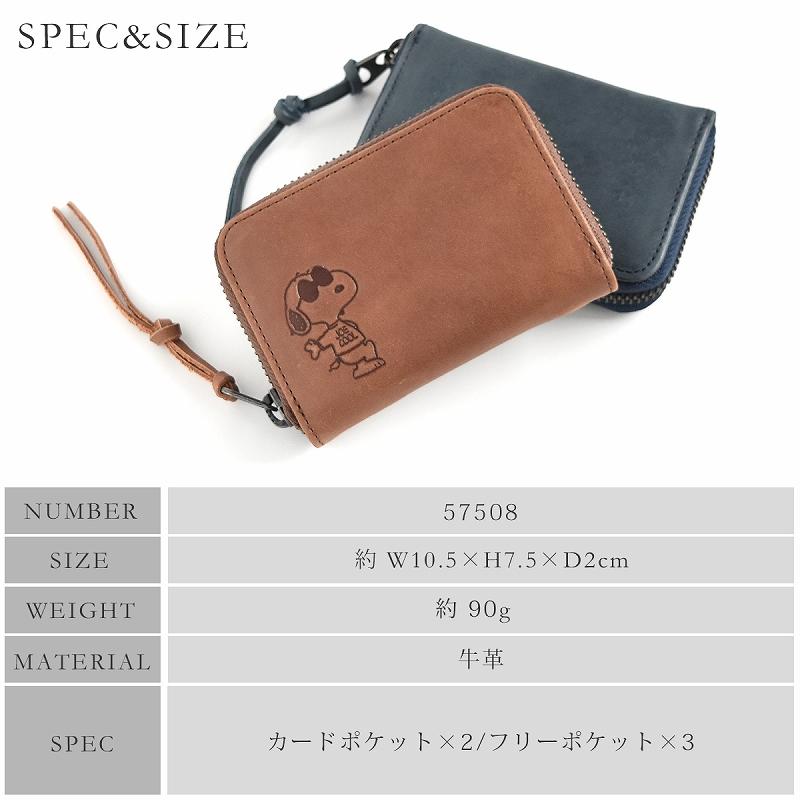 SNOOPY 小銭入れ レディース 本革 スヌーピー コインケース YKK