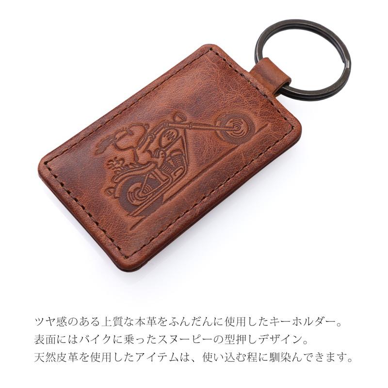 PEANUTS&CO.キーホルダー美品 SNOOPY キーリング キーホルダー レディース スヌーピー 本革