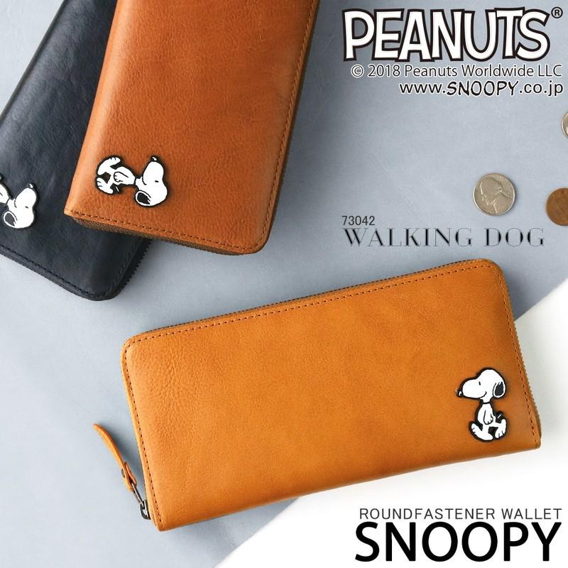 財布 レディース 長財布 スヌーピー ラウンドファスナー 本革 牛革 サイフ Snoopy ロングウォレット Peanuts 財布 バッグ クレリア 通販 Yahoo ショッピング