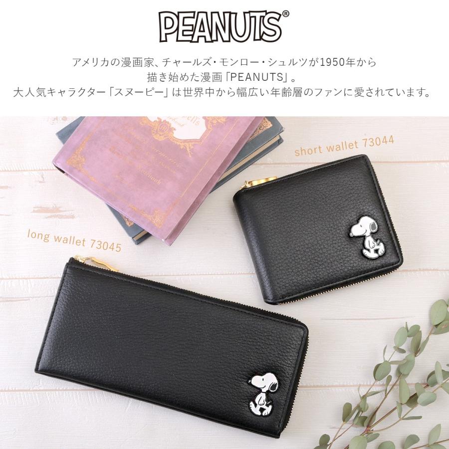 公式 折り財布 レディース 二つ折り財布 本革 スヌーピー 小銭入れ付 革 小さめ 薄い かわいい 送料無料 ブランド 新品 Peanut Snoopy 人気満点 Www Vijayvehicles In