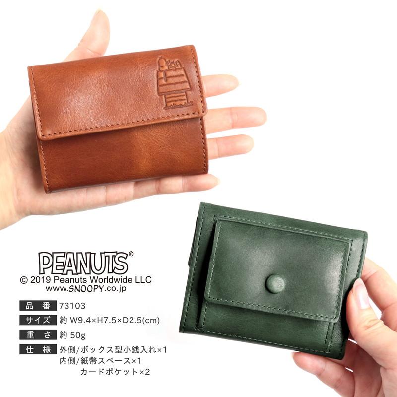 SNOOPY ミニ財布 スヌーピー 極小財布 レディース 小さい財布 三 SNOOPY ミニ財布 スヌーピー 極小財布 レディース 小さい財布 三