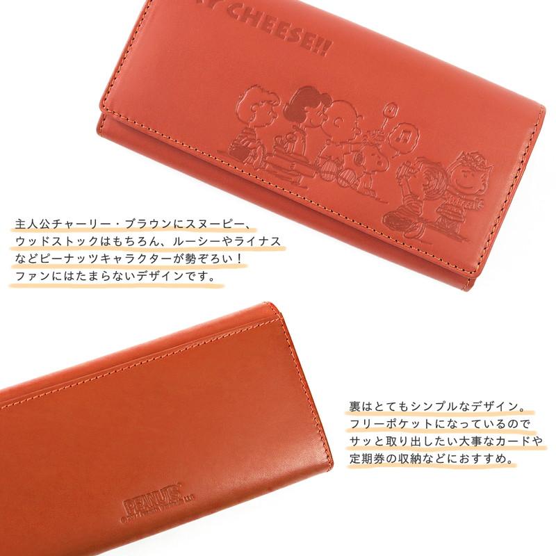 SNOOPY 長財布 レディース レディース長財布 スヌーピー SNOOPY 長財布 レディース レディース長財布 スヌーピー