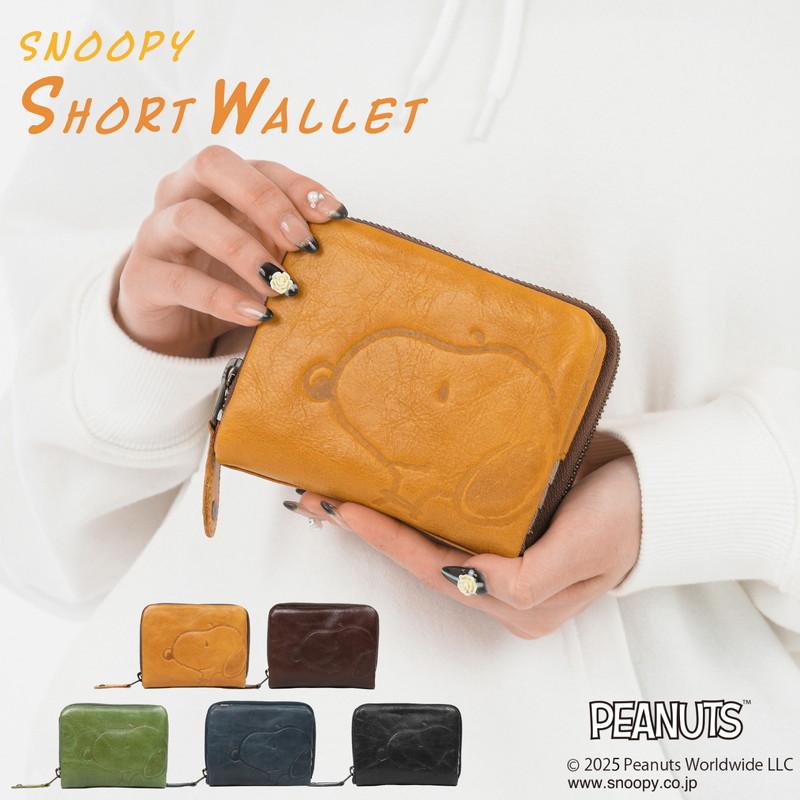 SNOOPY（スヌーピー） 財布 レディース 二つ折り ミニ財布 コンパクト