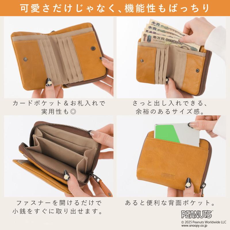 SNOOPY（スヌーピー） 財布 レディース 二つ折り ミニ財布 コンパクト