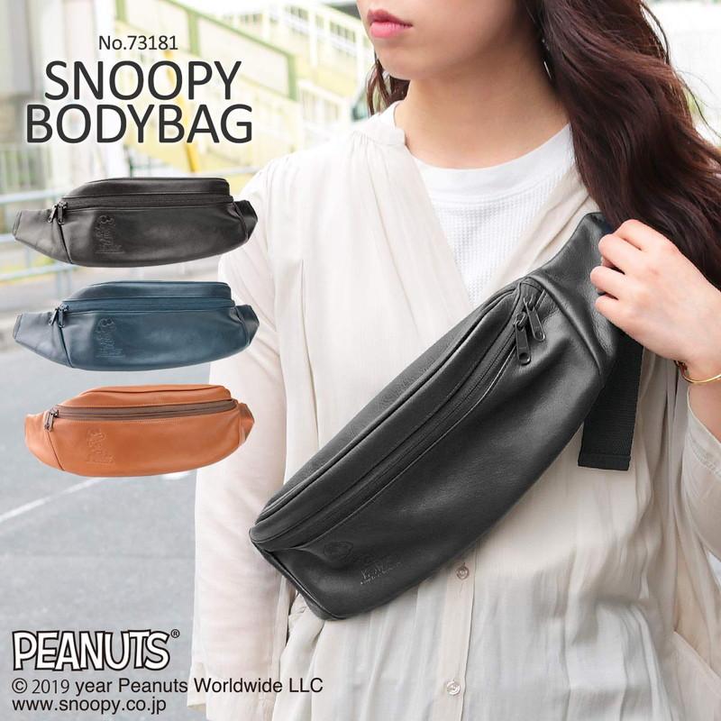 アウトレット送料無料 ボディバッグ 本革 スヌーピー レザー ボディーバッグ メンズ レディース Joe Cool Peanuts 超大特価 Blog Lonolife Com