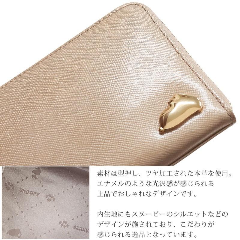 21超人気 長財布 レディース スヌーピー 本革 財布 レディース長財布 薄マチ 薄い コンパクト 大容量 Ykkファスナー ブランド 新品 パステルカラー Snoopy Peanuts Peanuts 財布 バッグ クレリア 通販 Yahoo ショッピング 総合ランキング1位 Www