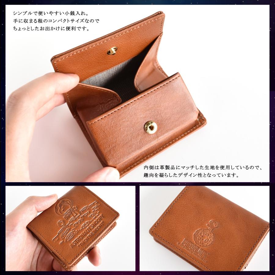 小銭入れ レディース ブランド コンパクト スヌーピー 型押し 本革 キャラクター Box型小銭入れ ナチュラル Peanuts Peanuts 財布 バッグ クレリア 通販 Yahoo ショッピング