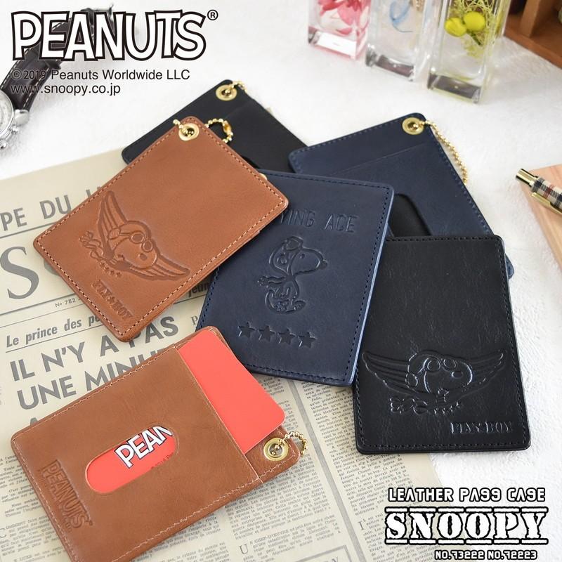 パスケース レディース スヌーピー 定期入れ カード入れ ユニセックス 本革 牛革 使いやすい 型押し Peanuts Mlb Peanuts 財布 バッグ クレリア 通販 Yahoo ショッピング