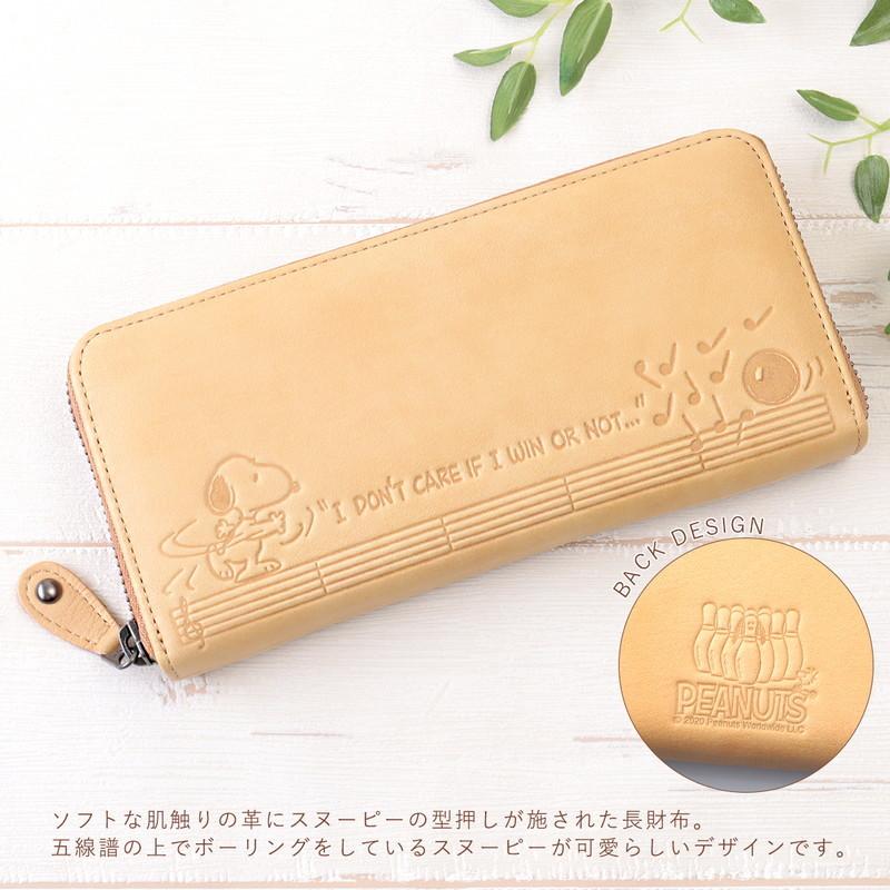 長財布 サイフ レディース ラウンドファスナー Snoopy ブランド 本革 キャラクター かわいい パステルカラー ダスティカラー Peanuts ピーナッツ 732 Peanuts 732 財布 バッグ クレリア 通販 Yahoo ショッピング