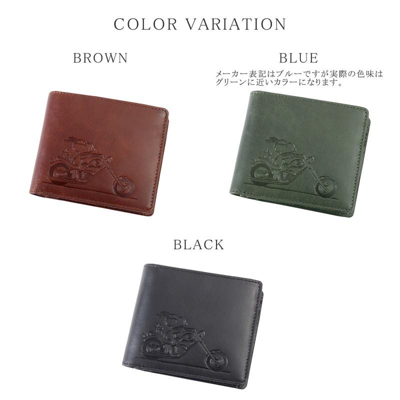 SNOOPY（スヌーピー） 折り財布 二つ折財布 サイフ メンズ レディース