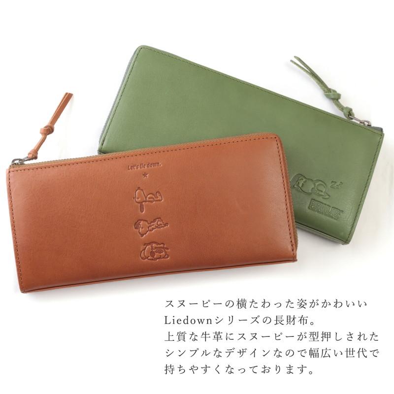 スヌーピー 長財布 レザー SNOOPY スヌーピー 牛革 本革 長財布 財布 ラウンドファスナー