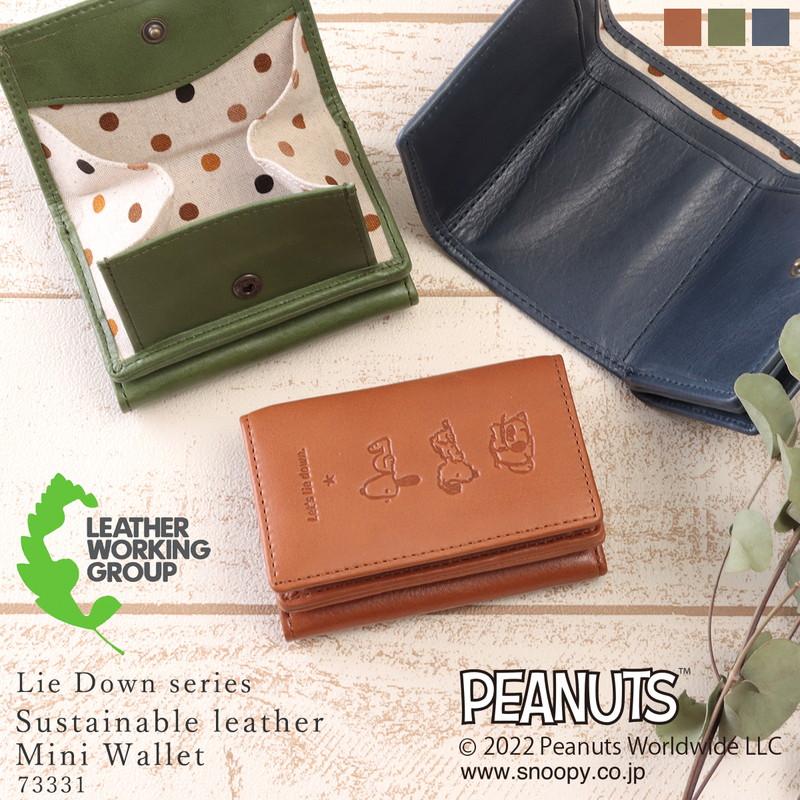 SNOOPY 折り財布 レディース 三つ折り スヌーピー 本革 ミニ財布