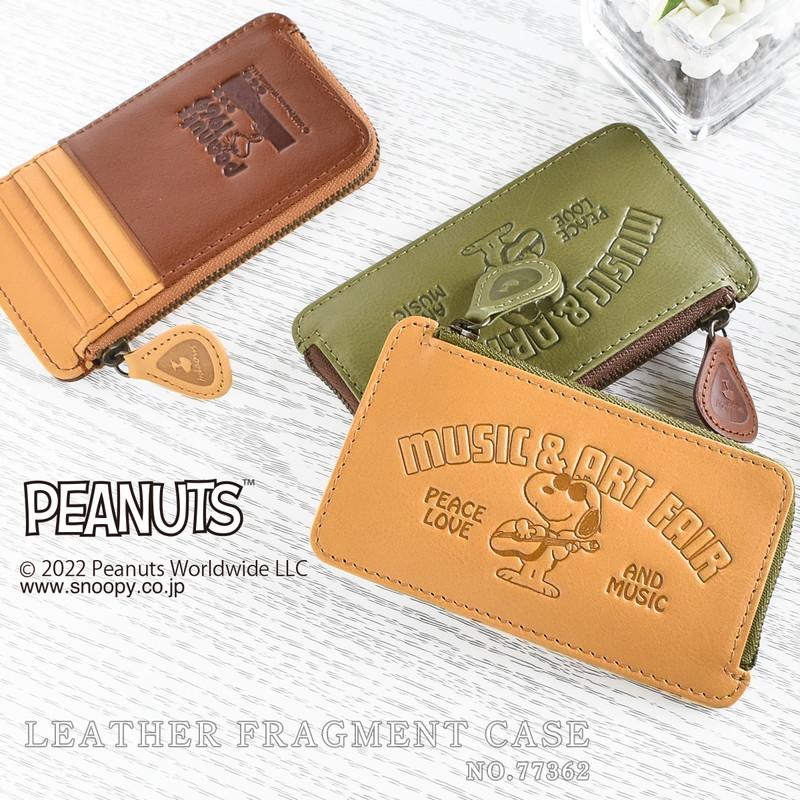 Peanuts&Co. ピーナッツ&カンパニー 財布 カードケース コインケース