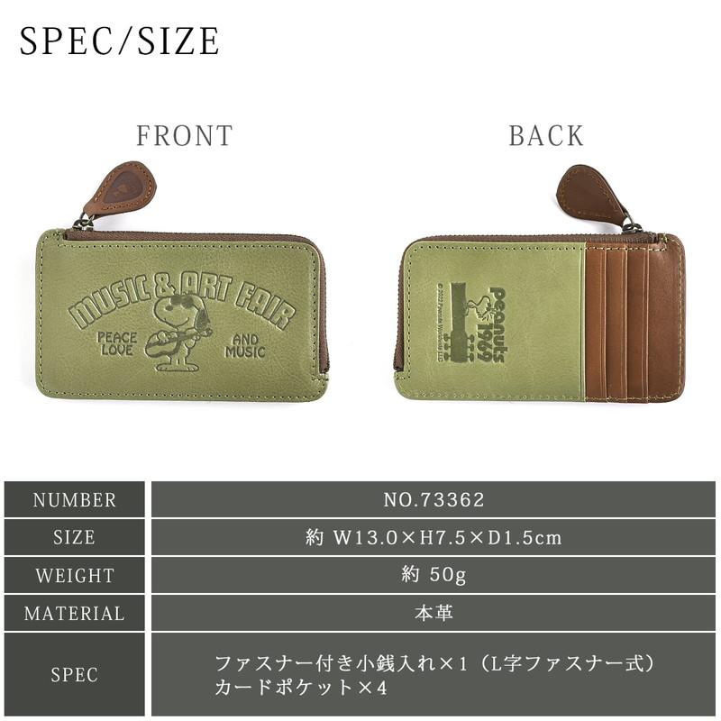 SNOOPY（スヌーピー） コインケース レディース メンズ 小銭入れ