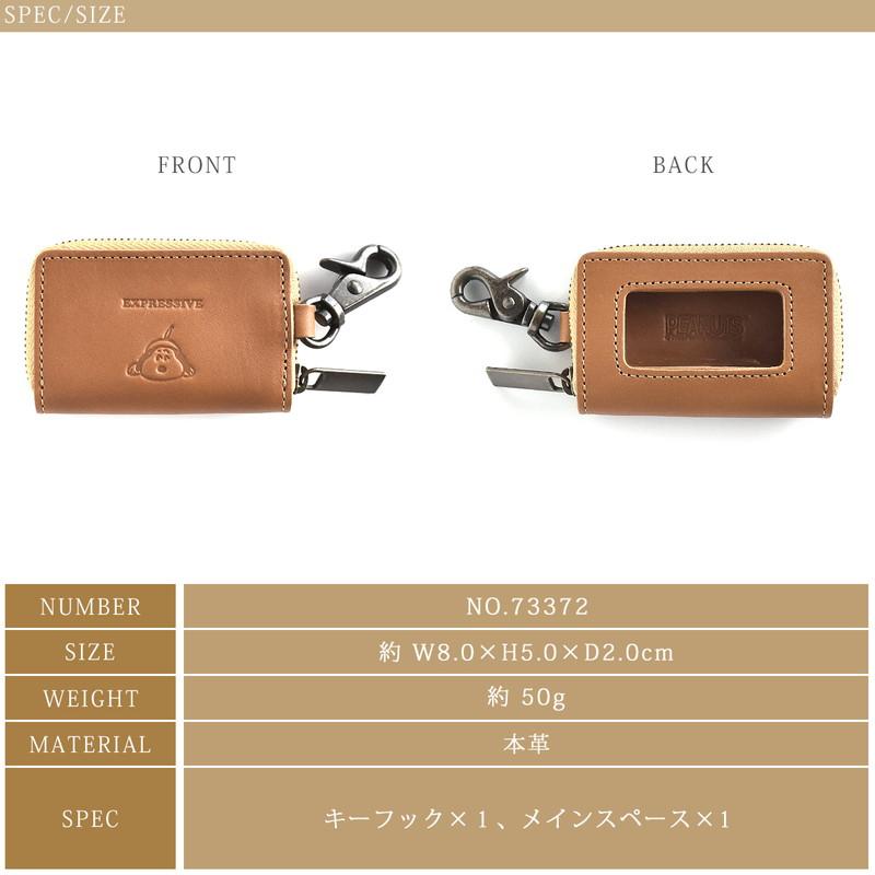 SNOOPY（スヌーピー） キーケース レディース スマートキー 鍵入れ