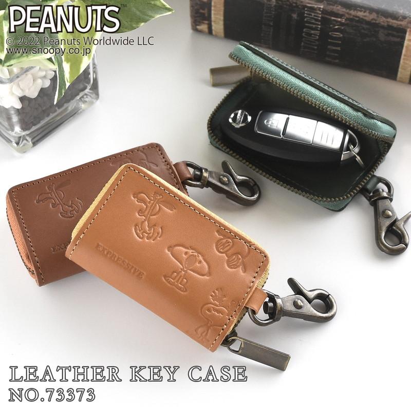 SNOOPY（スヌーピー） キーケース レディース スマートキー 鍵入れ