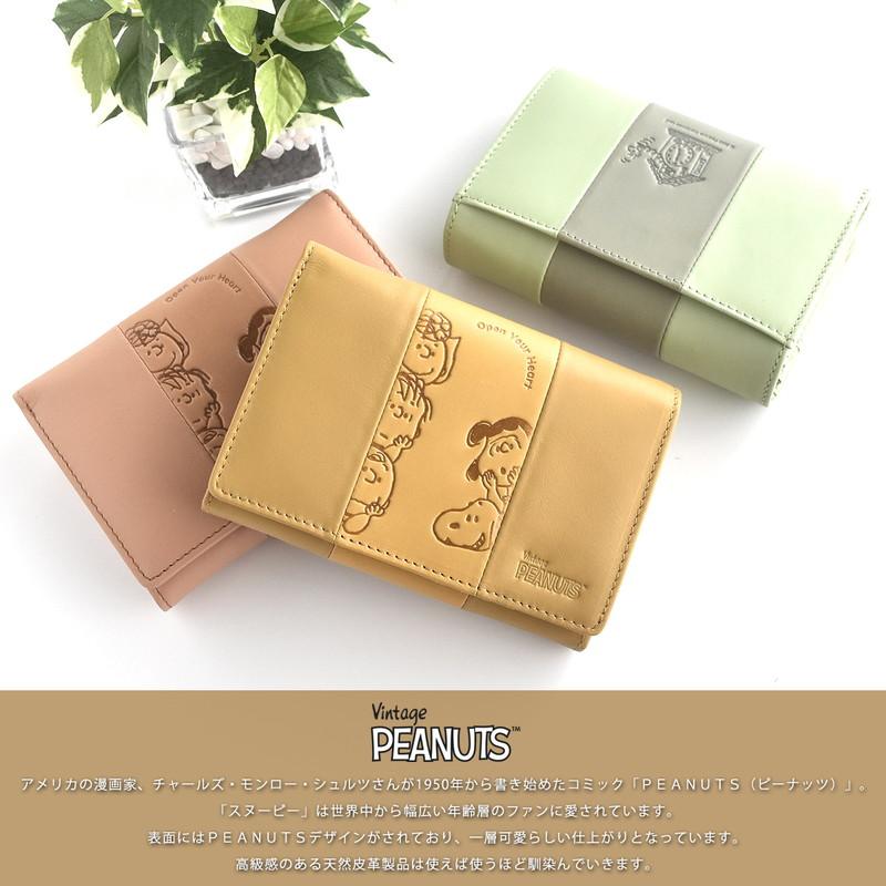 レア！未使用品★KIS Design × PEANUTS アラウンドバスケット レア！未使用品☆KIS Design × PEANUTS アラウンドバスケット