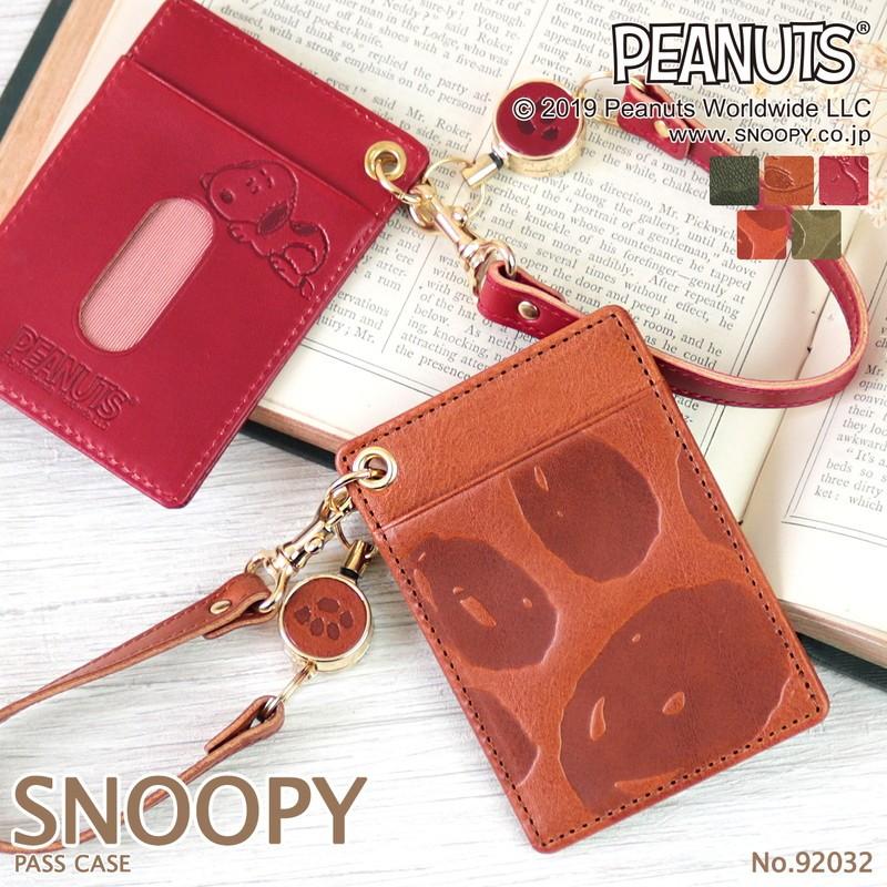 パスケース レディース 定期入れ スヌーピー リール付き スライド窓付き 本革 牛革 イタリアンレザー 型押し Mlb Peanuts 932 Peanuts 932 財布 バッグ クレリア 通販 Yahoo ショッピング