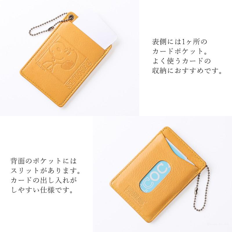 SNOOPY（スヌーピー） パスケース 定期入れ カードケース レディース