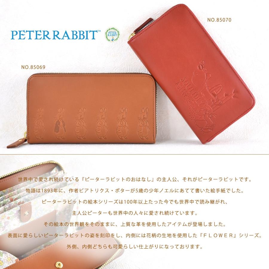 財布 レディース 長財布 ラウンドファスナー ギャルソン 革 レザー ピーターラビット 型押し 花 絵本 うさぎ 大容量 人気キャラクター Peterrabbit 母の日 Peterrabbit 財布 バッグ クレリア 通販 Yahoo ショッピング