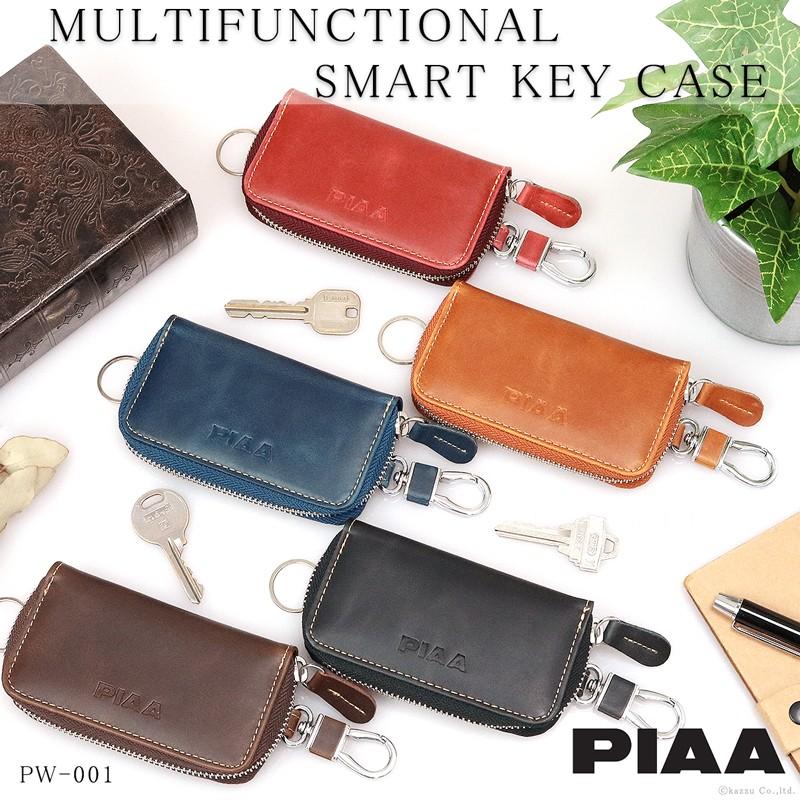 キーケース レディース 本革 スマートキー キーリング カラビナ付き ラウンドファスナー レザーキーケース Piaa Pw 001 Mlb Piaa Pw 001 財布 バッグ クレリア 通販 Yahoo ショッピング