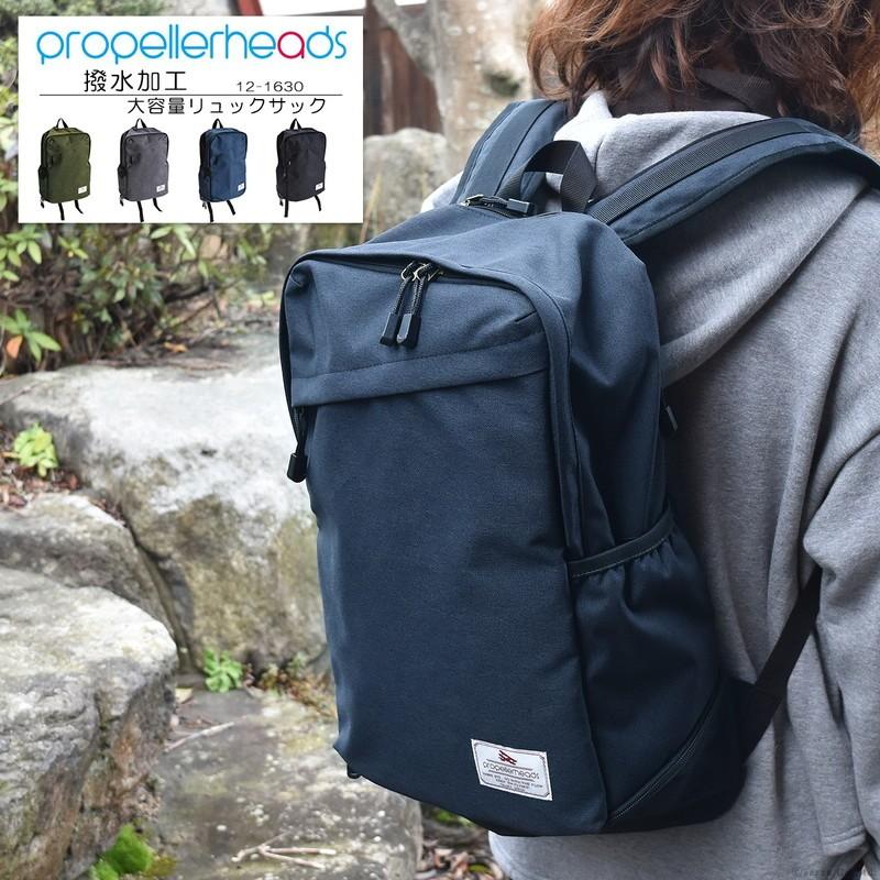 リュック レディース リュックサック アウトドア スクエア型 撥水 杢調ポリエステル シューズポケット付き Propellerheads 12 1630 Propeller 12 1630 財布 バッグ クレリア 通販 Yahoo ショッピング