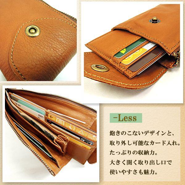 財布 長財布 レディース 本革 シュリンクレザー 薄マチ財布 -Less LMSW 