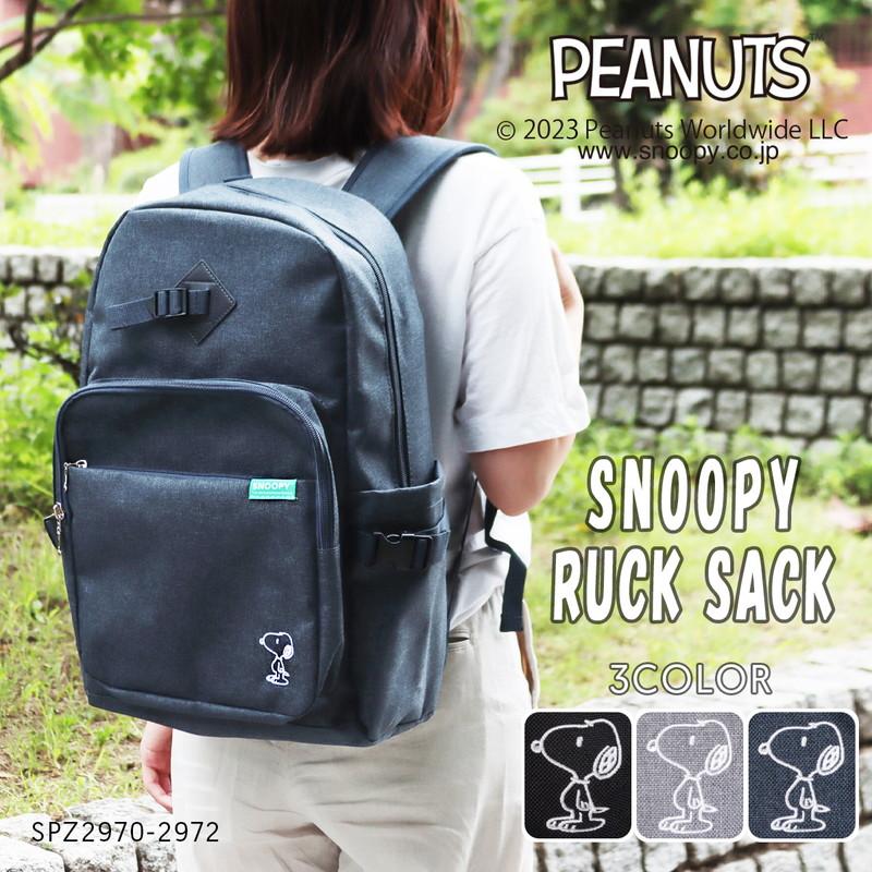 PEANUTS リュックサック レディース 20L a4 スクールバック PEANUTS リュックサック レディース 20L a4 スクールバック