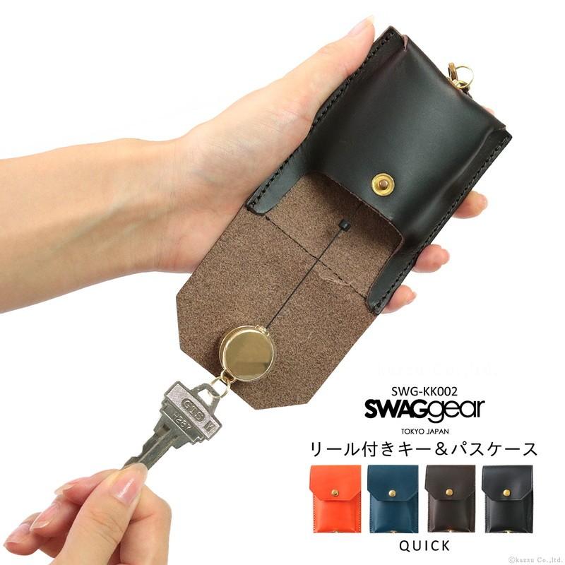 キーケース パスケース レディース 本革 リール式 イタリアンレザー 日本製 コンパクト 定期入れ Swaggear Quick Swg Kk002 Swaggear Kk002 財布 バッグ クレリア 通販 Yahoo ショッピング