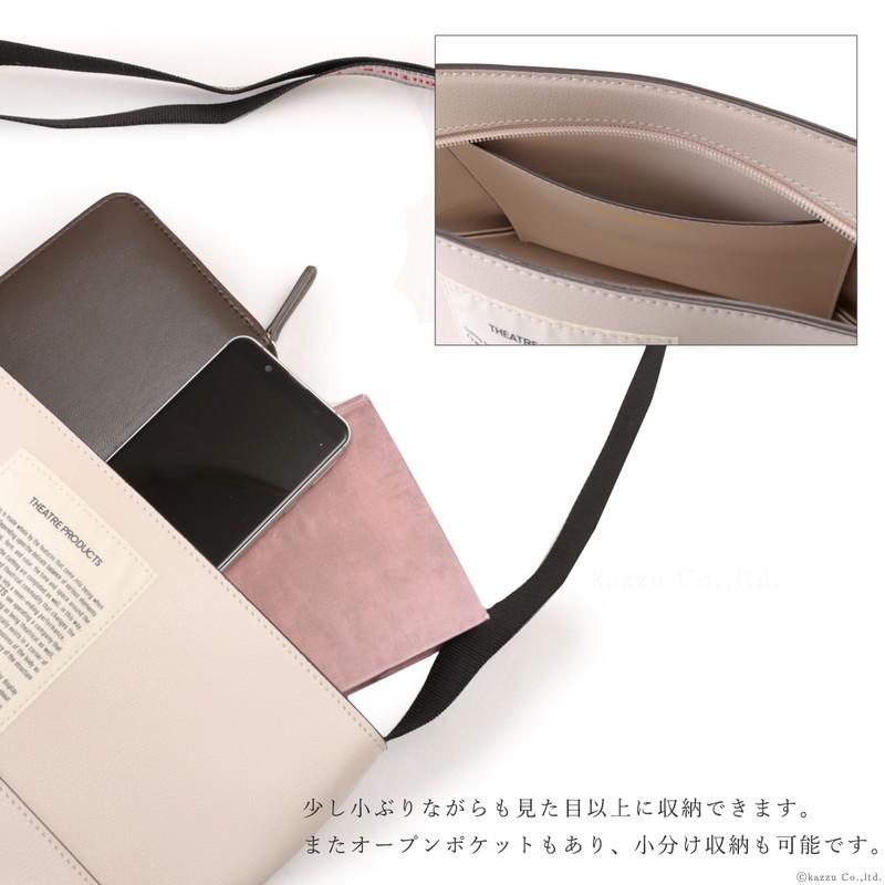THEATRE PRODUCTS（シアタープロダクツ） ショルダーバッグ レディース