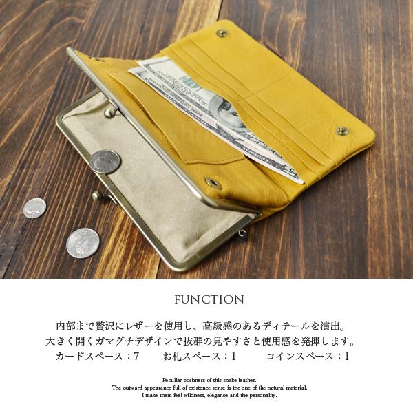 TIDEWAY（タイドウェイ） 財布 長財布 レディース 本革 ソフトレザー 