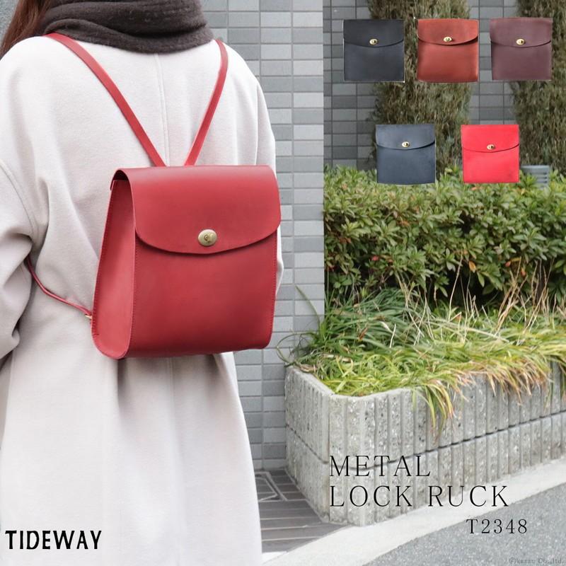 リュック レディース 本革 レザー リュックサック シンプル フラップ スクエア型 Tideway Metal Lock Ruck T2348 Tideway T2348 財布 バッグ クレリア 通販 Yahoo ショッピング