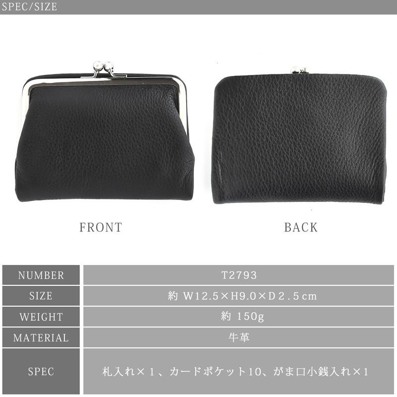 TIDEWAY がま口財布 レディース 本革 折り財布 二つ折り ミニ