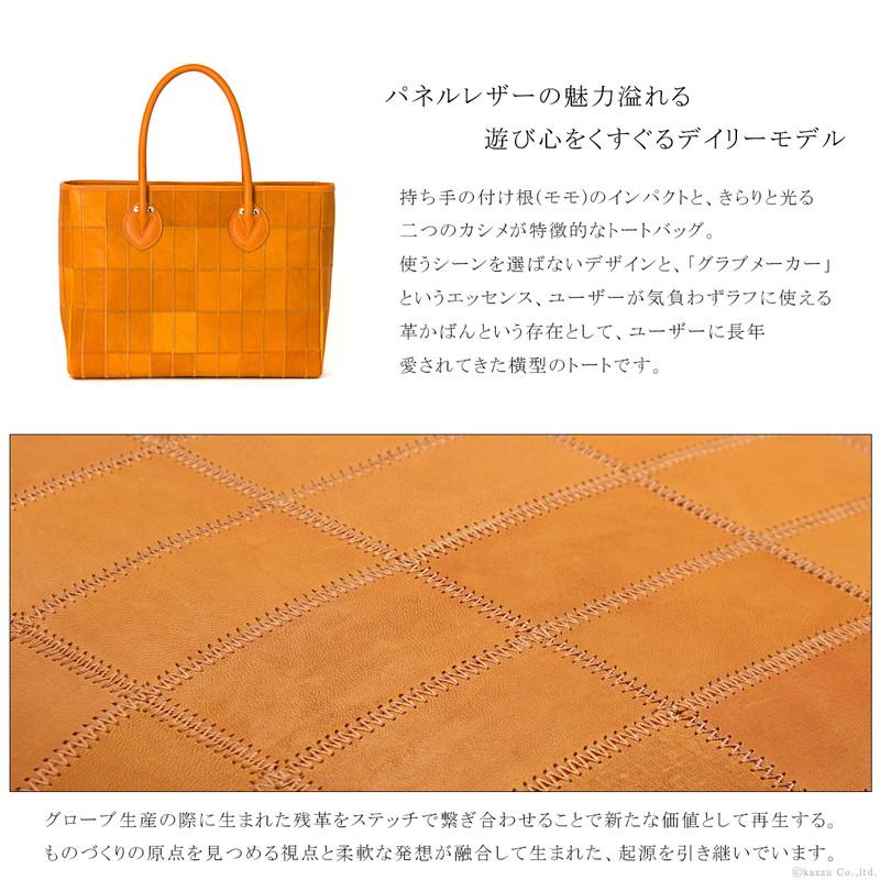 トートバッグ レディース グローブレザー カジュアル パッチワーク A4 