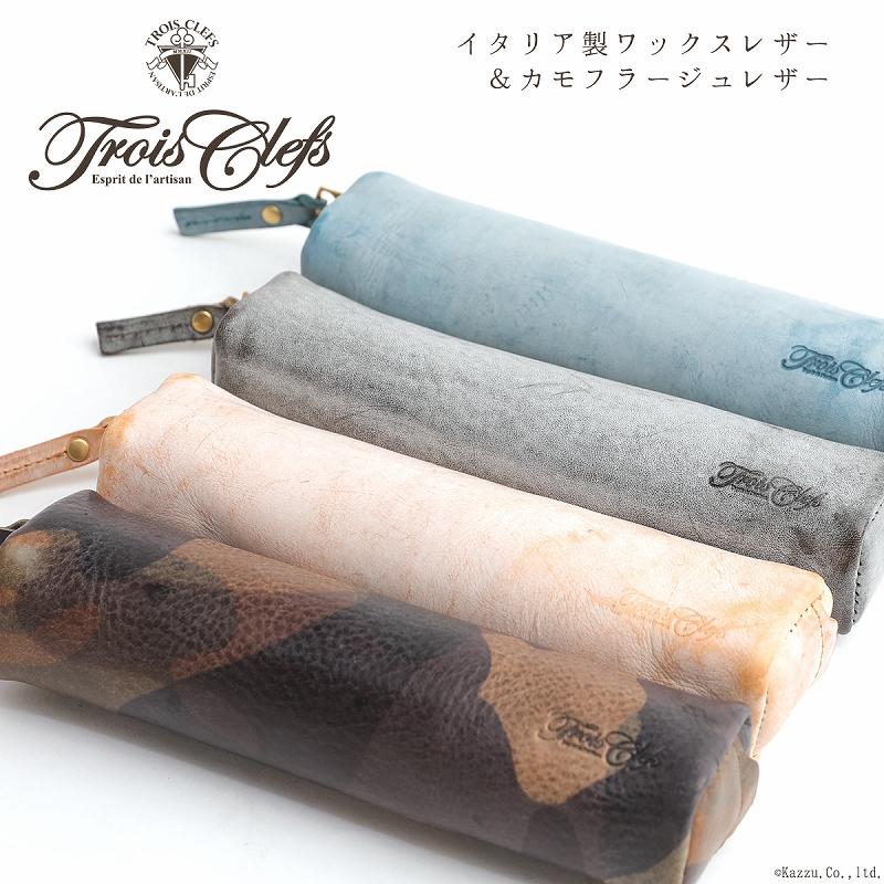 ペンケース レディース 本革 イタリアンレザー 誕生日 彼氏 彼女 人気 牛革 革 筆箱 おしゃれ おすすめ 日本 ブランド 人気 シンプル Trois Clefs Tc1301 Troisclefs Tc1301 財布 バッグ クレリア 通販 Yahoo ショッピング