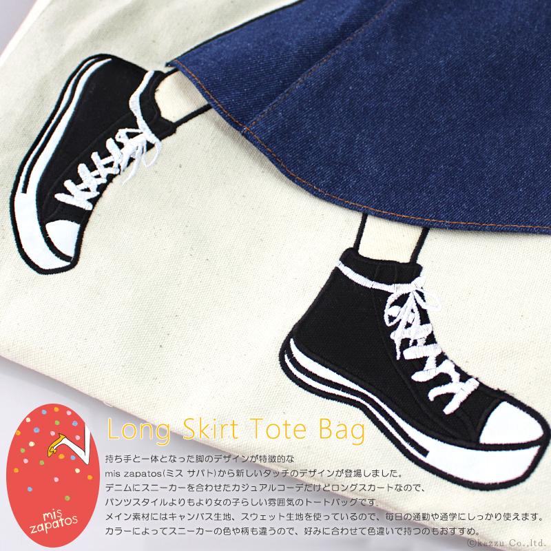 mis zapatos（ミス サパト） トートバッグ レディース A4 大容量 軽量