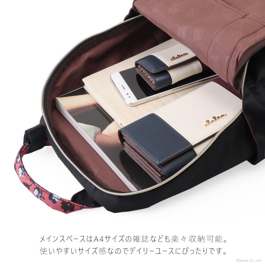 リュックサック レディース リュック ナイロン フレアスカート柄