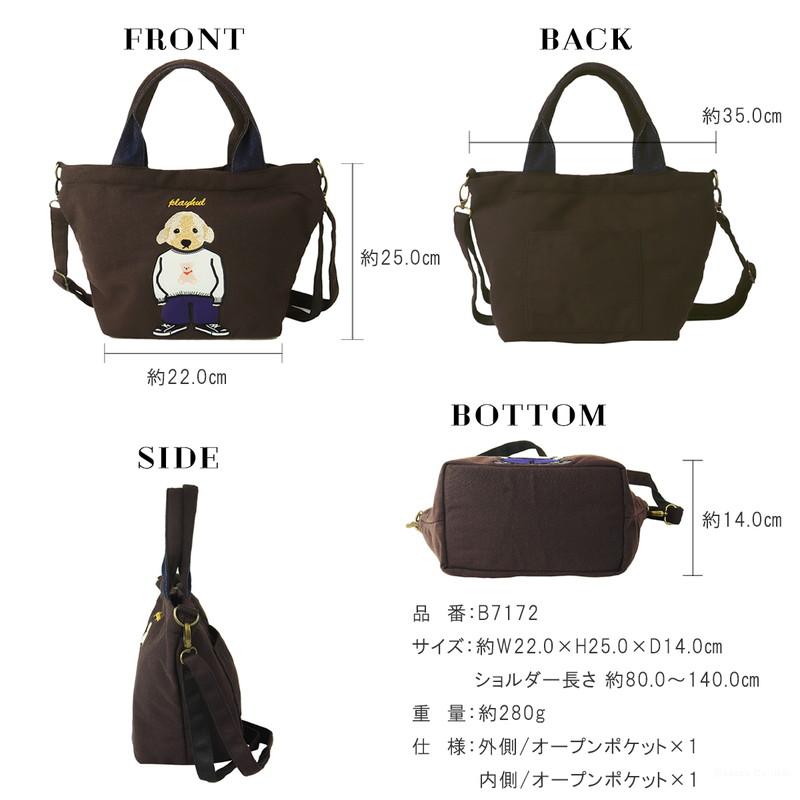 MOMENTUM ショルダーバッグ レディース トートバッグ ミニ 小さめ 軽い