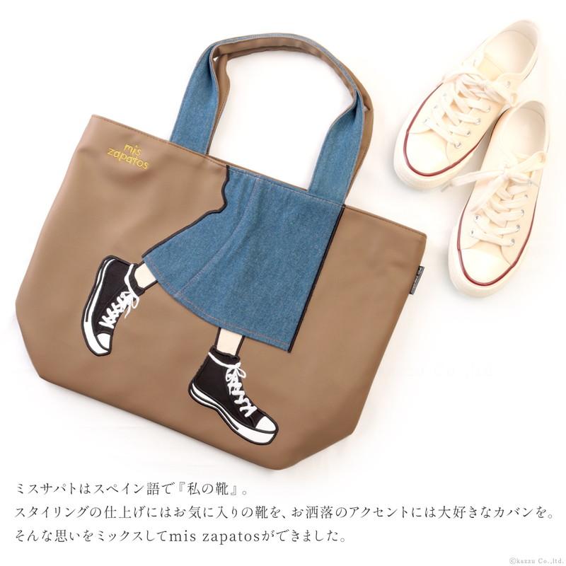靴/バッグ バッグ トートバッグ トートバッグ | 激安靴の通販 ヒラキ公式サイト