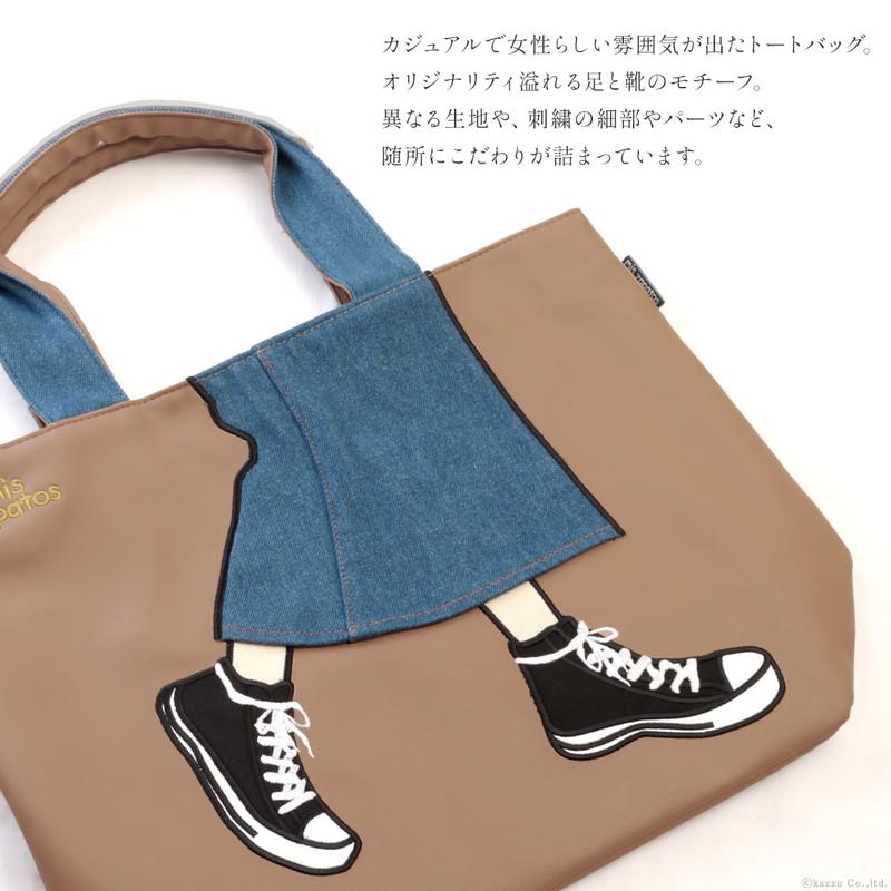 靴/バッグ バッグ トートバッグ mis zapatos（ミス サパト） トートバッグ レディース マザーズバッグ