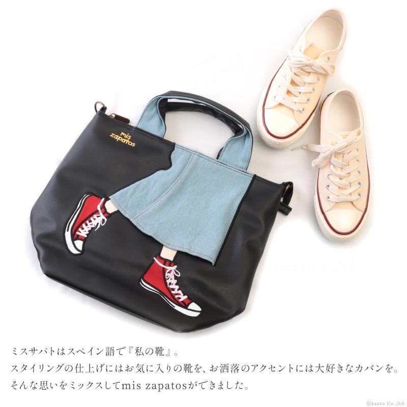 mis zapatos（ミス サパト） トートバッグ レディース ショルダー