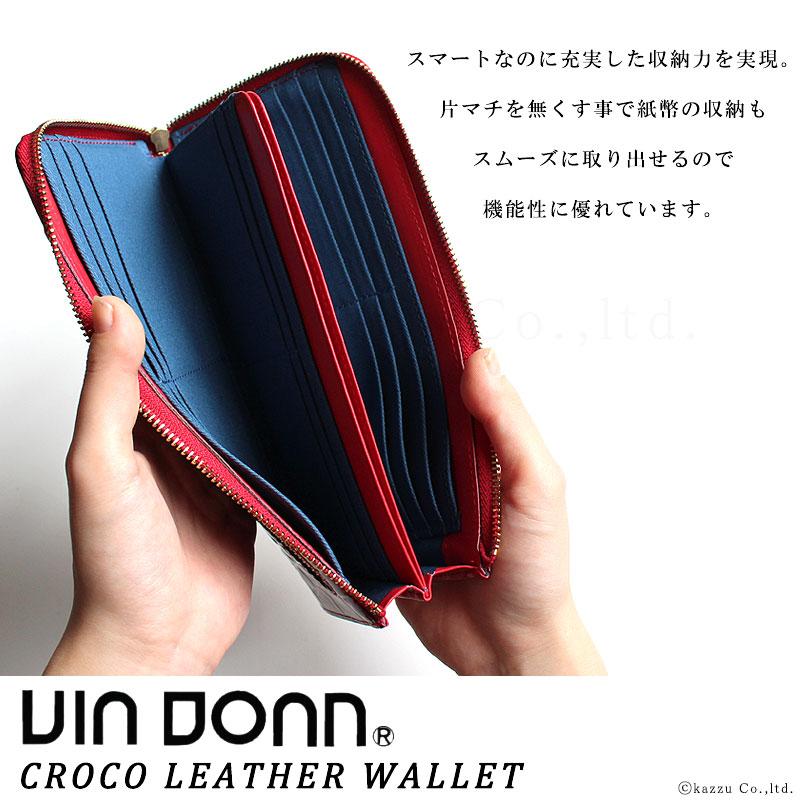 VIADOAN（ヴィアドアン） 財布 長財布 レディース エナメル クロコ型 