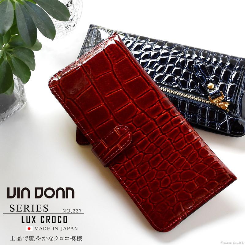 赤 レア染 クロコダイル財布 L字型 薄型 長財布 本革 クロコダイル