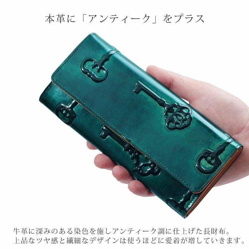 VIADOAN 長財布 光沢 鍵 アンティーク 本革 イタリアンレザー VIADOAN 長財布 光沢 鍵 アンティーク 本革 イタリアンレザー