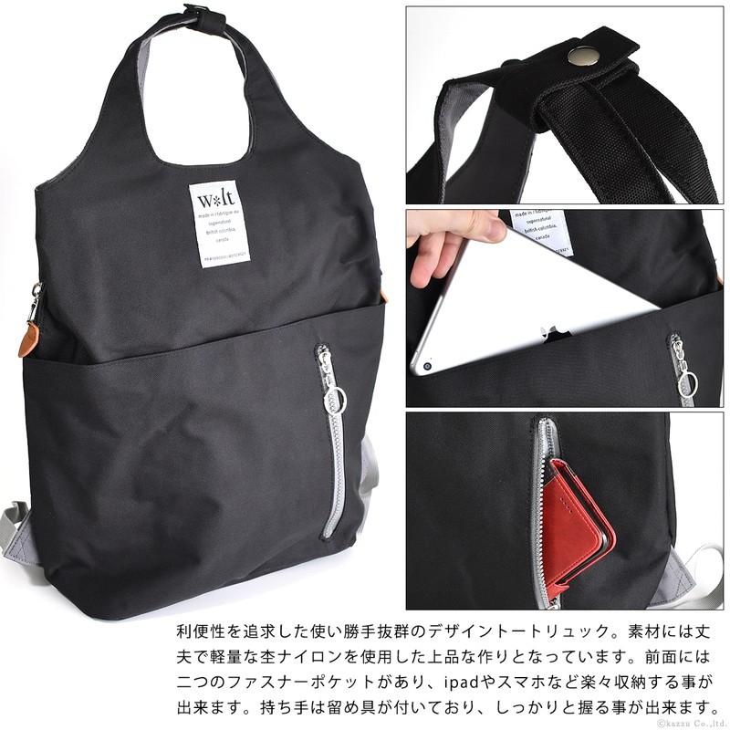 リュック レディース トートリュック おすすめ おしゃれ シンプル 大容量 通勤 通学 無地 マザーズバッグ 30代 40代 50代 人気 ブランド Walt ウォルト 272 066y Walt 272 066y 財布 バッグ クレリア 通販 Yahoo ショッピング