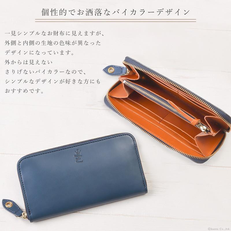 ZARIO-grandee- 栃木レザー 長財布 本革 レディース 名入れ 大 ZARIO-grandee- 栃木レザー 長財布 本革 レディース 名入れ 大