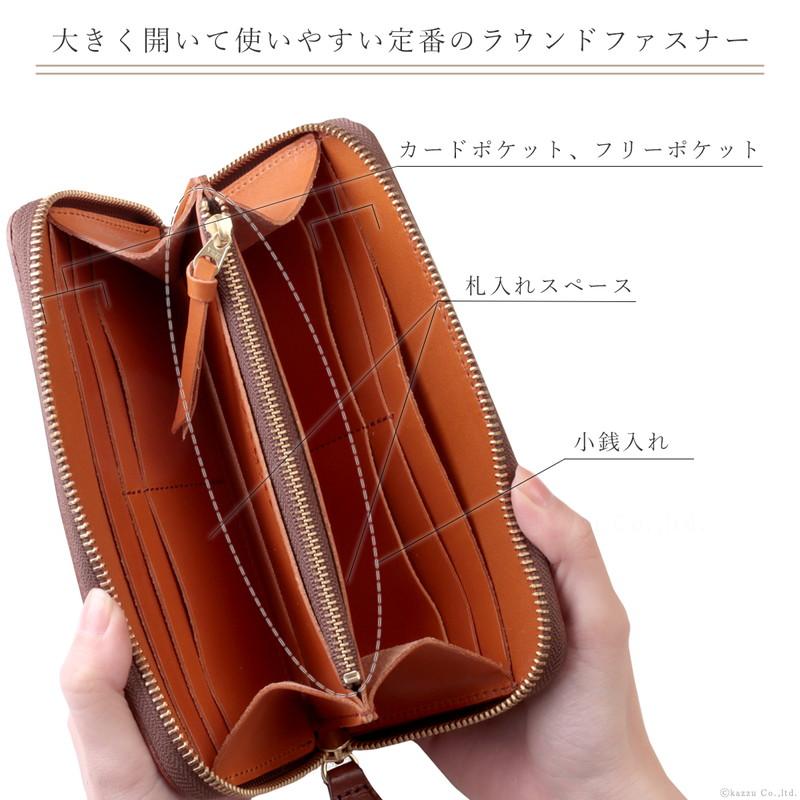 ZARIO-grandee- 栃木レザー 長財布 本革 レディース 名入れ 大 ZARIO-grandee- 栃木レザー 長財布 本革 レディース 名入れ 大