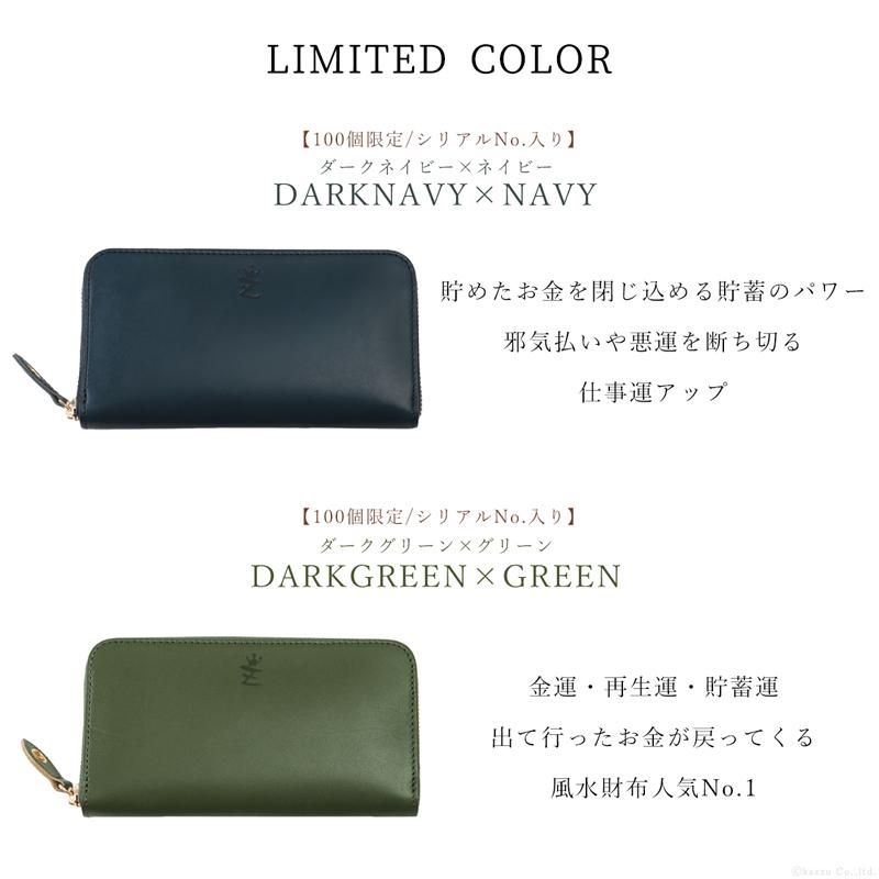 ZARIO-grandee- 栃木レザー 長財布 本革 レディース 名入れ 大 ZARIO-grandee- 栃木レザー 長財布 本革 レディース 名入れ 大